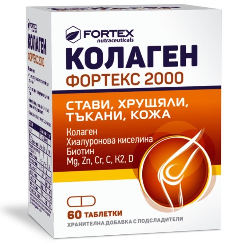 KOLAGN FORTEX 2000 60tbl
