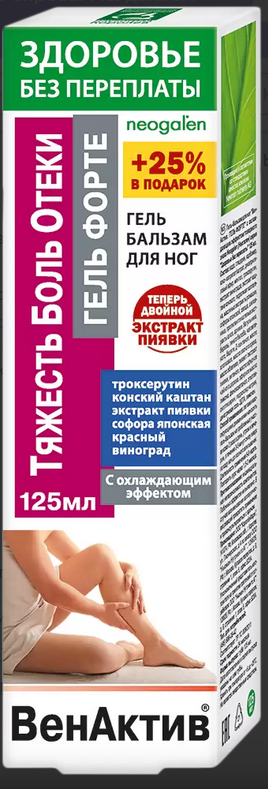 Venaktiv FORTE s chladivm efektom gl-balzam na nohy 125 ml