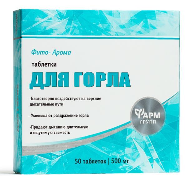 FARMGRUP - FYTO Aroma tablety pre hrdlo 50tbl x 0.5g d.s: 07.2024