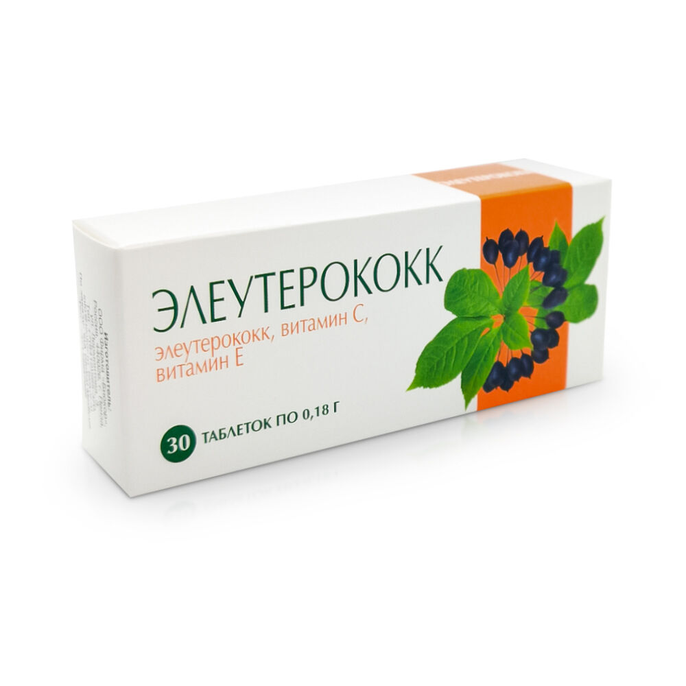 Sibrsky enen (Eleuterokok) s vitamnom C a E 30 tbl