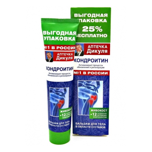 ivokos (Kostihoj) s chondroitnom + 12 aktvnych ltok (Telov masny balzam) 125 ml
