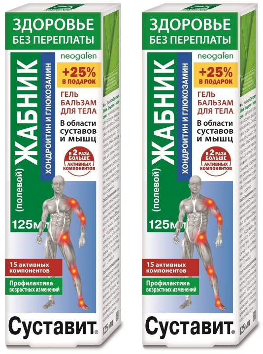 SUSTAVIT - ABNK(bielolist) s CHONDROITNOM a GLUKOZAMNOM telov krm-balzam 125 ml