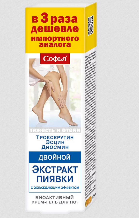 Korolev Pharm - SOFIA CHLADIV kozmetick krm s dvojitm extraktom z pijavc, troxorutnom, escnom a kvercetnom 125 ml