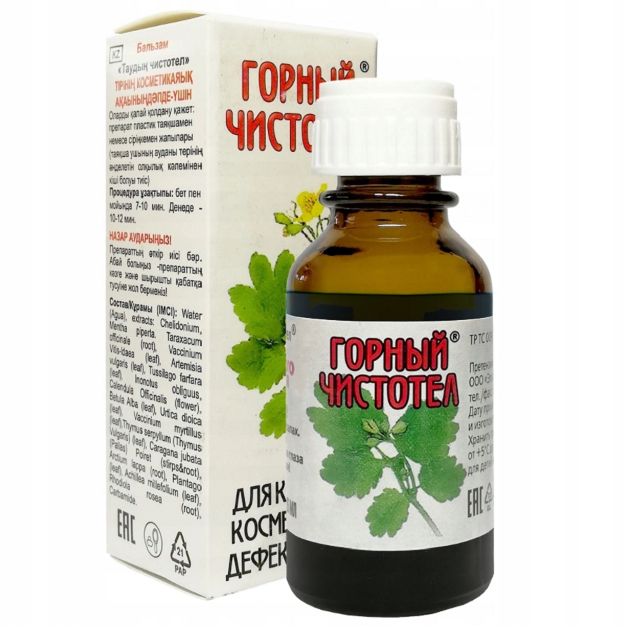 Fitosila - Lastovink - extrakt na bradavice kvapky 15 ml 