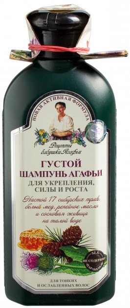 Babika Agfia ampn hust na posilnenie sily a rastu vlasov 350 ml