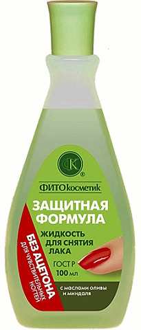 Fitokosmetik Odlakova pre nechty bez acetnu 100ml