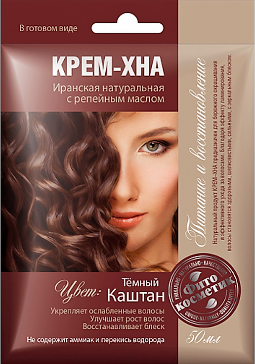 Fitokosmetik Krmov henna v hotovom stave s lopchovm olejom Tmav gatan (Irnska henna) 50ml 