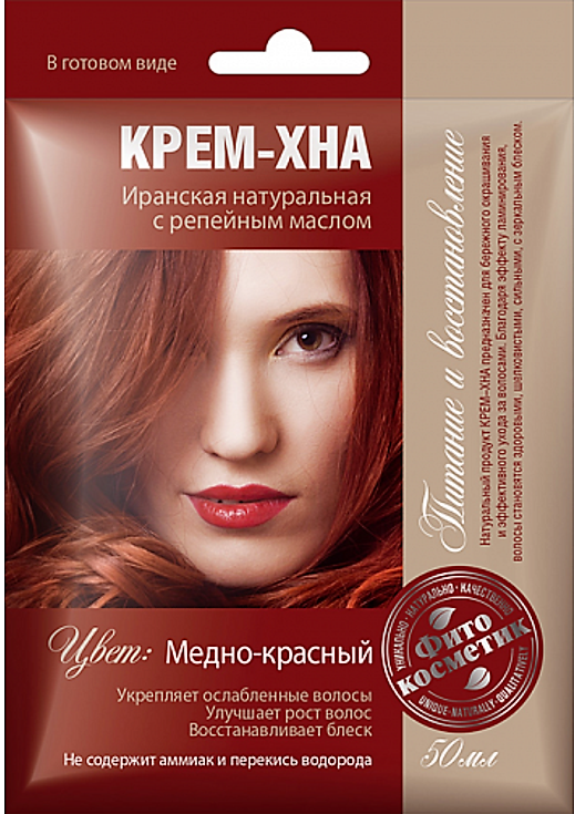 Fitokosmetik Krmov henna v hotovom stave s lopchovou olejom Medeno-erven (Irnska henna) 50ml 