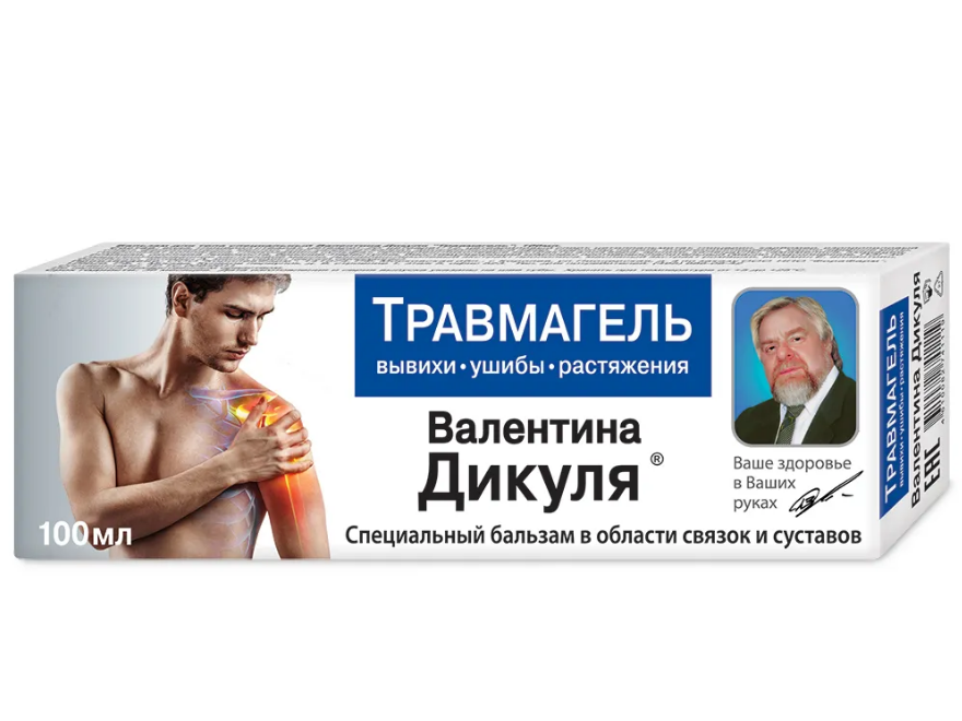 Stavy V.DIKUL - TRAVMAGEL špeciálny krém-balzam na poúrazove stavy 100 ml