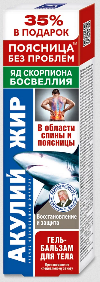 Korolev Pharm - ralo tuk + korpini jed + kadidlovnk 125 ml