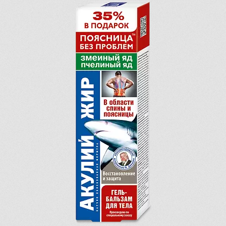 Korolev Pharm - ralo tuk + vel a had jed 125 ml