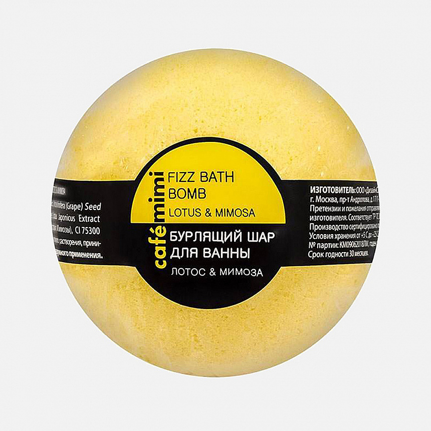 CAFE MIMI - umiv gua do kpea LOTOS a MIMZA 120g