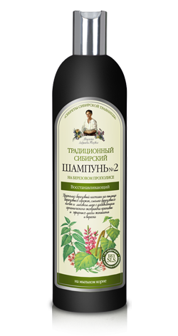 RBA Tradin sibrsky ampn . 2 s brezovm propolisom - obnovujci 550 ml