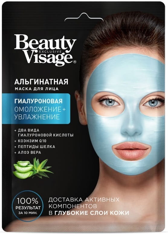  BEAUTY VISAGE - ALGINTOV Pleov maska sria HYALURN 20g