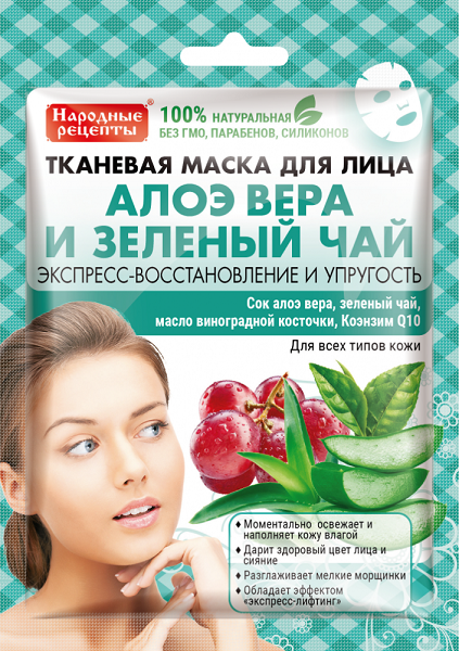 Fitokosmetik - Ltkov Pleov maska s ALOE VERA a Zelenm ajom 25 ml