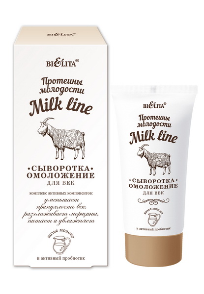 MILK LINE OMLADUJCE ON SRUM 30 ml d.s.:01.2024