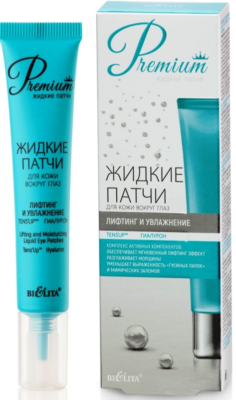 PREMIUM tekut nplas LIFTING A HYDRATCIA 20ml