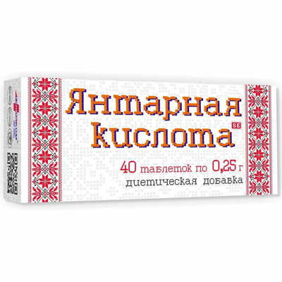 KYSELINA JANT�ROV� 40x 0,25g tbl