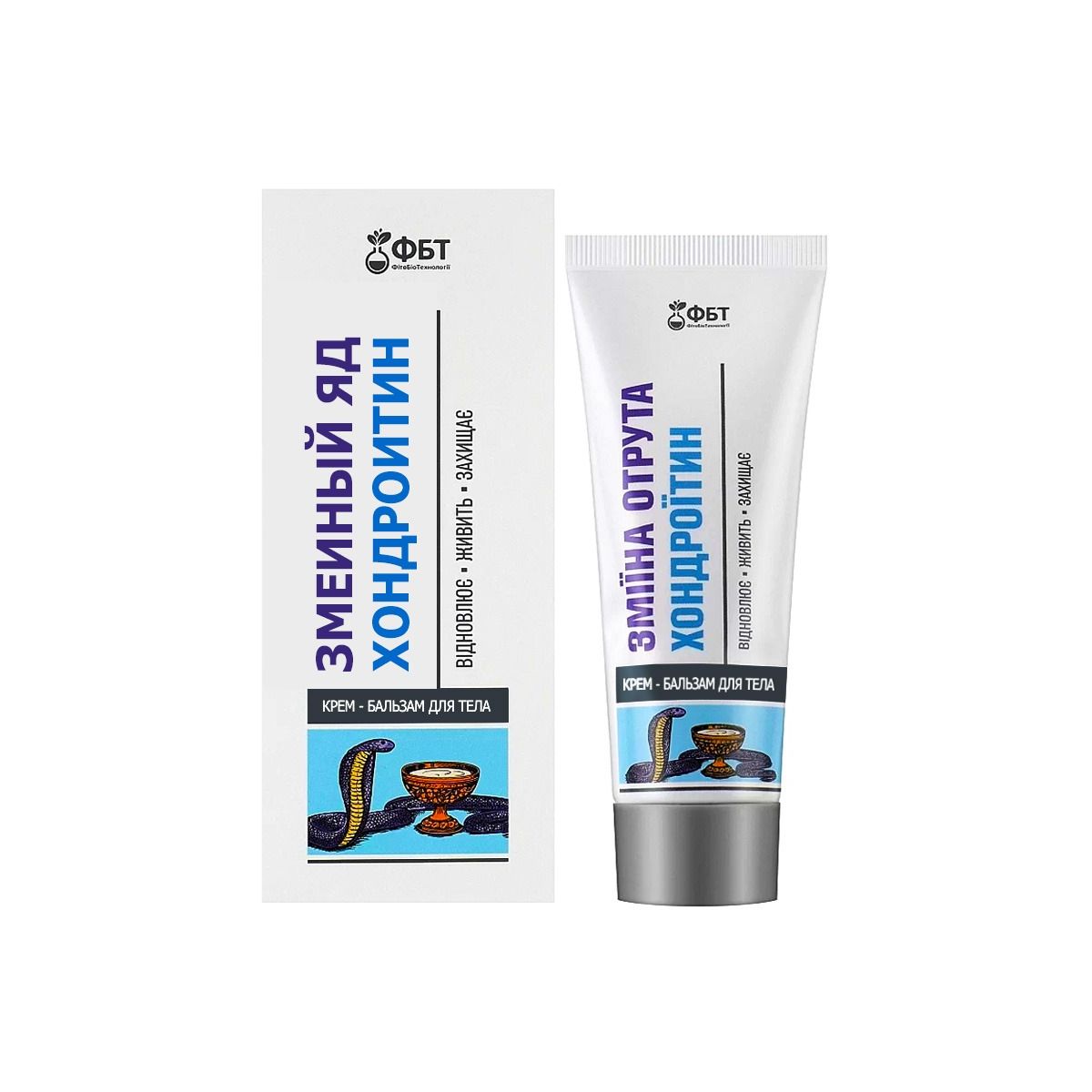 HAD� KR�M s CHONDROIT�NOM na telo 75 ml