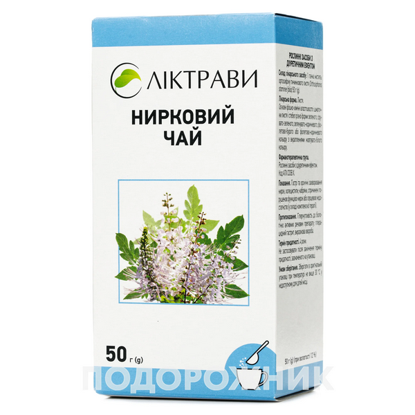 ORTOSIFON Tyinkovit (listy) 50g