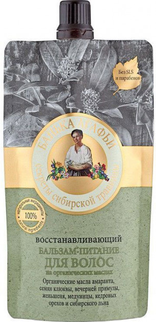 RBA Vivn a Regeneran balzam na such a oslaben vlasy 100ml
