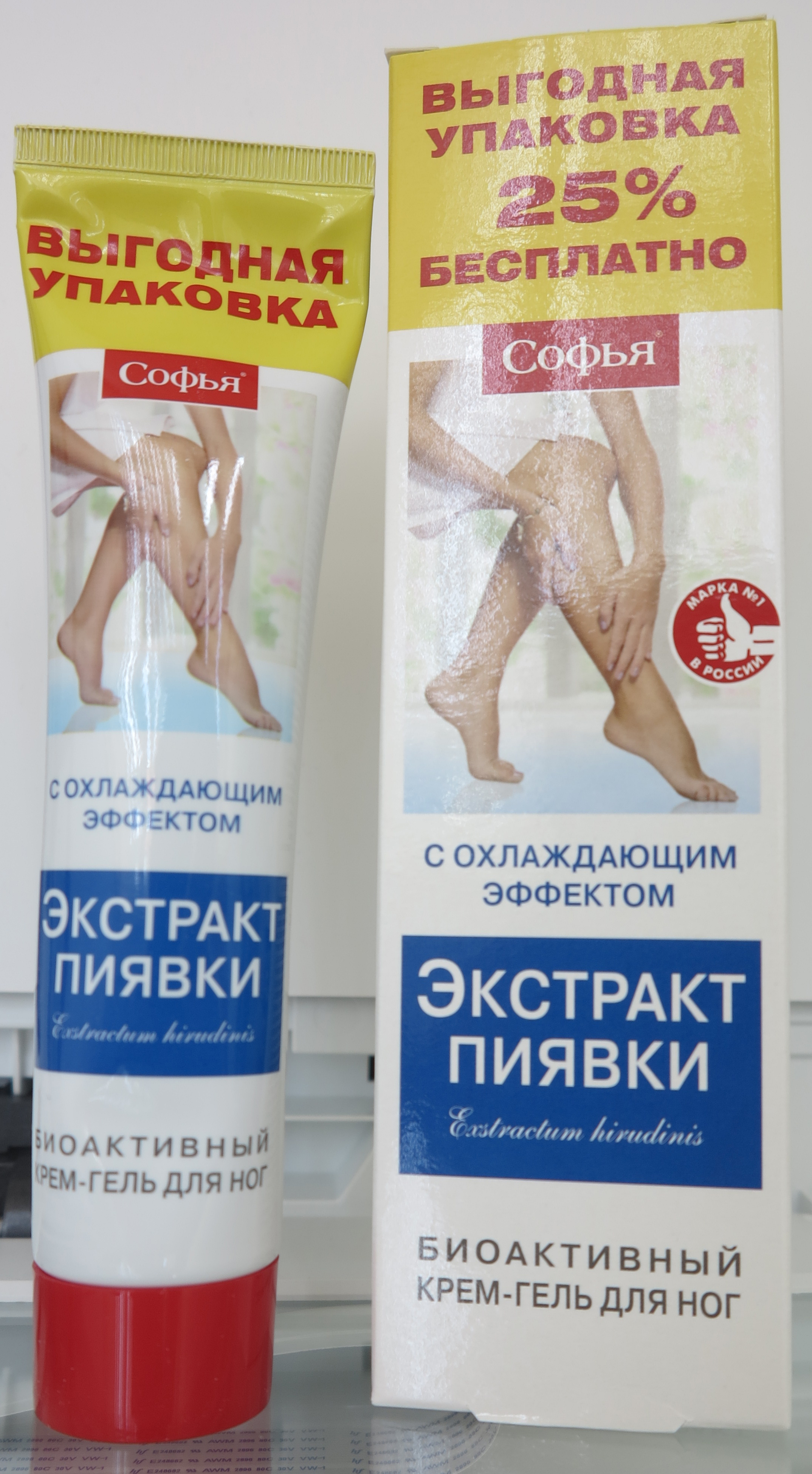 SOFIA Chladiv Krm kozmetick s extraktom z pijavc 125 ml